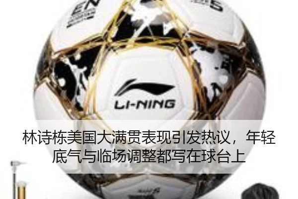 img_1783740160724_90_0_577.jpg（Jisu Esports）